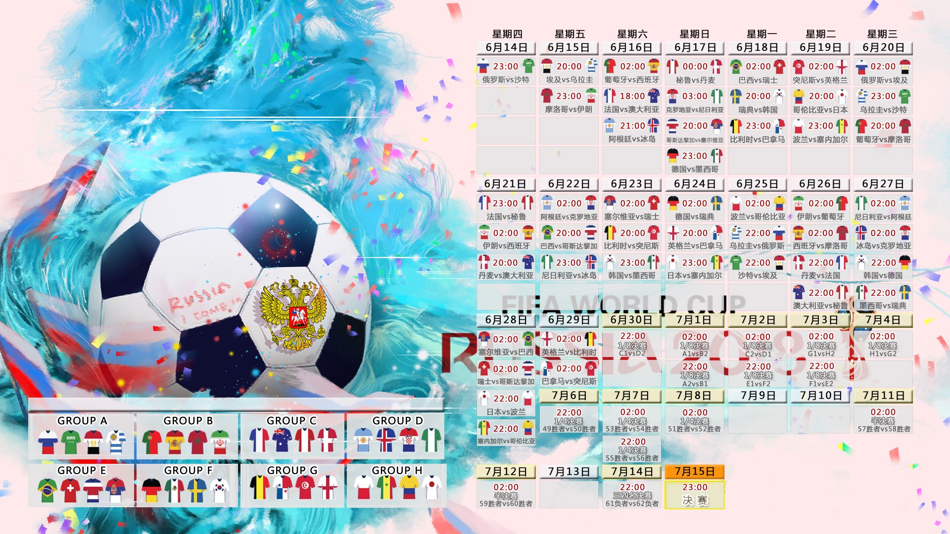 拜仁5-0奥格斯堡，莱万帽子戏法，德甲_拜仁6-0大胜夺冠莱万戴帽